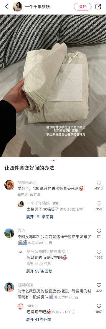 在冷知识这块中国网友真的没有对手