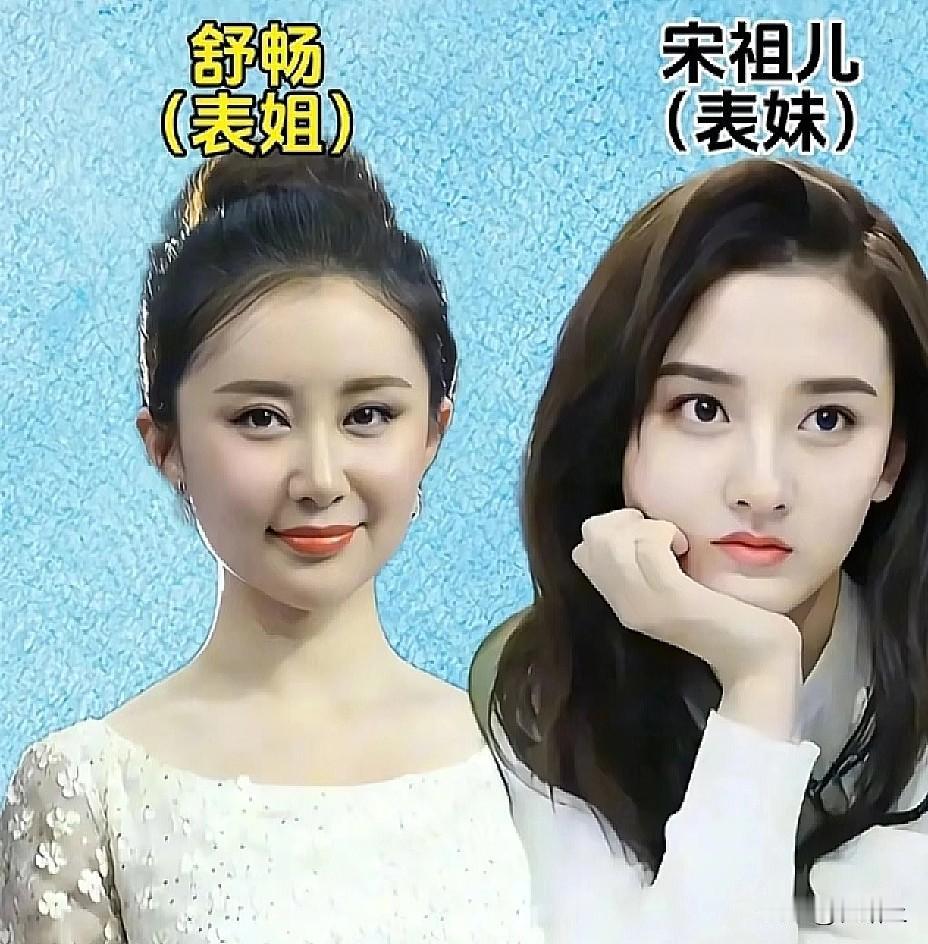 娱乐圈这些亲戚，一个比一个能藏。翻完这8张图，最大的感受就一个字：服。韩红是