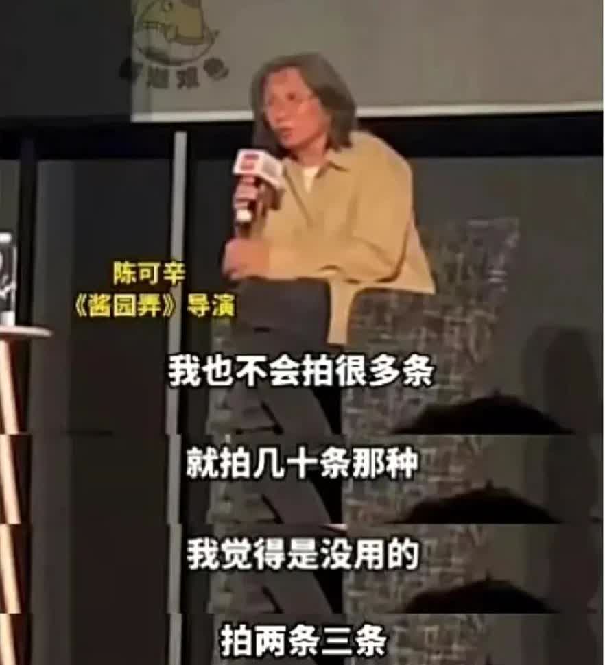 很早就听说过大导拍戏一般要调教演员，有的甚至还亲自下场示范，但这种方法也有导演不