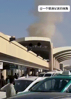 当地时间10月10日，也门胡塞武装弹道导弹精准命中沙特利雅得哈立德国王国际机场3