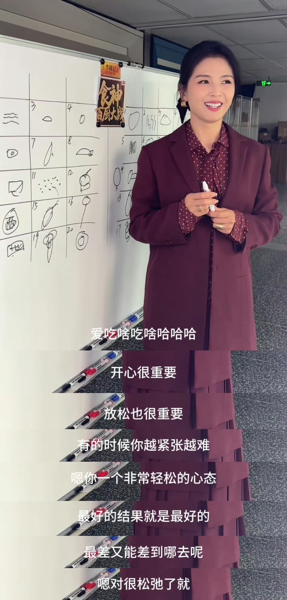 刘涛这个怎么就一个图视频在哪里我要看会动有声音的桃