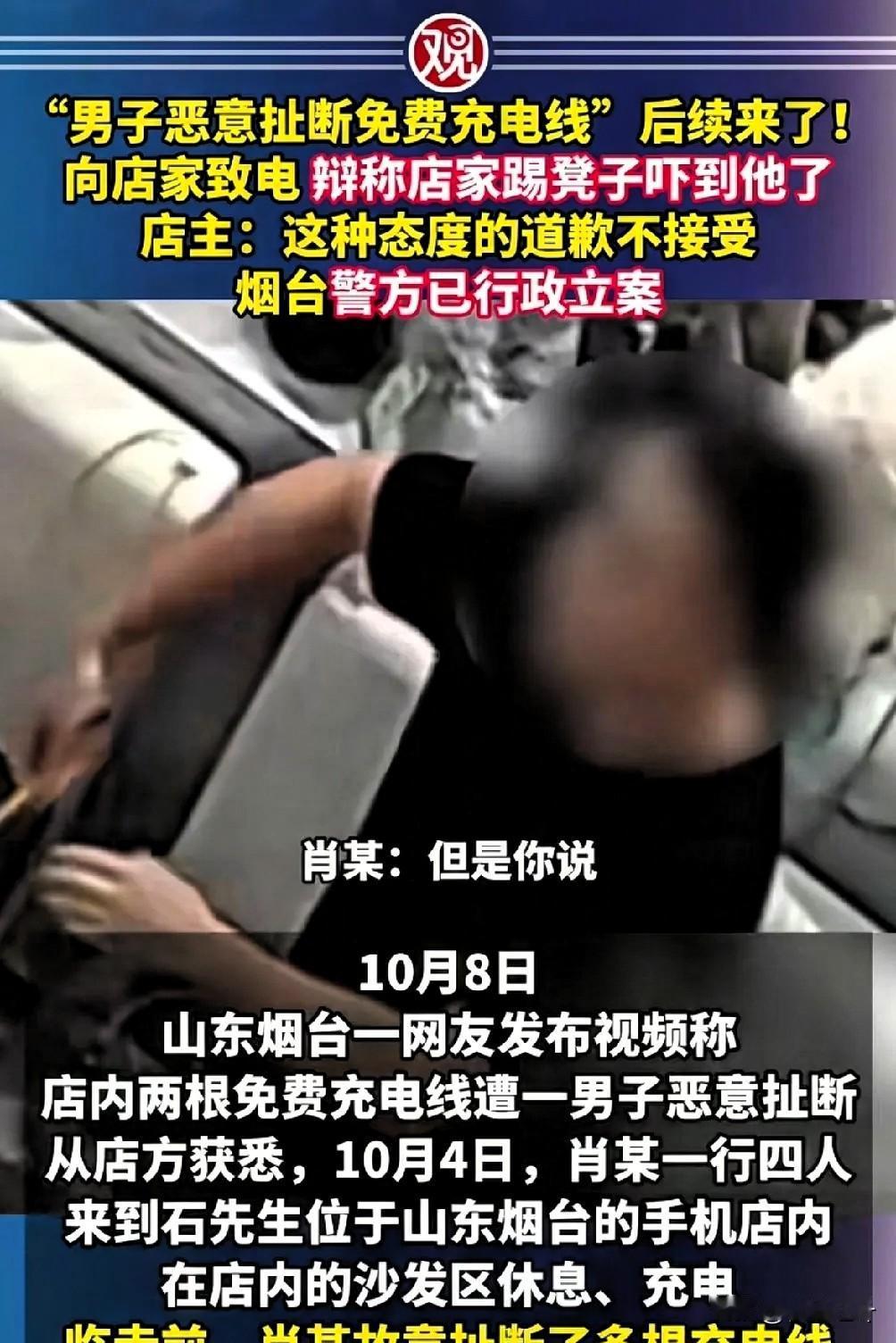 撕线哥后续来了，还是没能够顶住压力，本以为“撕线哥”主动联系店主，是舆论倒