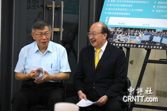 为了保住政治生命，柯文哲尝试打开绿白合作空间？台湾民众党创党主席柯文哲、党主席