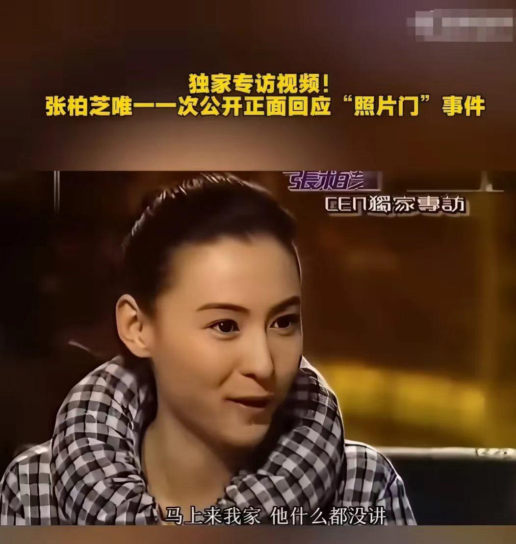张柏芝曾经说过照片门发生后，谢贤狄波拉和谢霆锋的反应。她说谢贤在照片登的满大街周