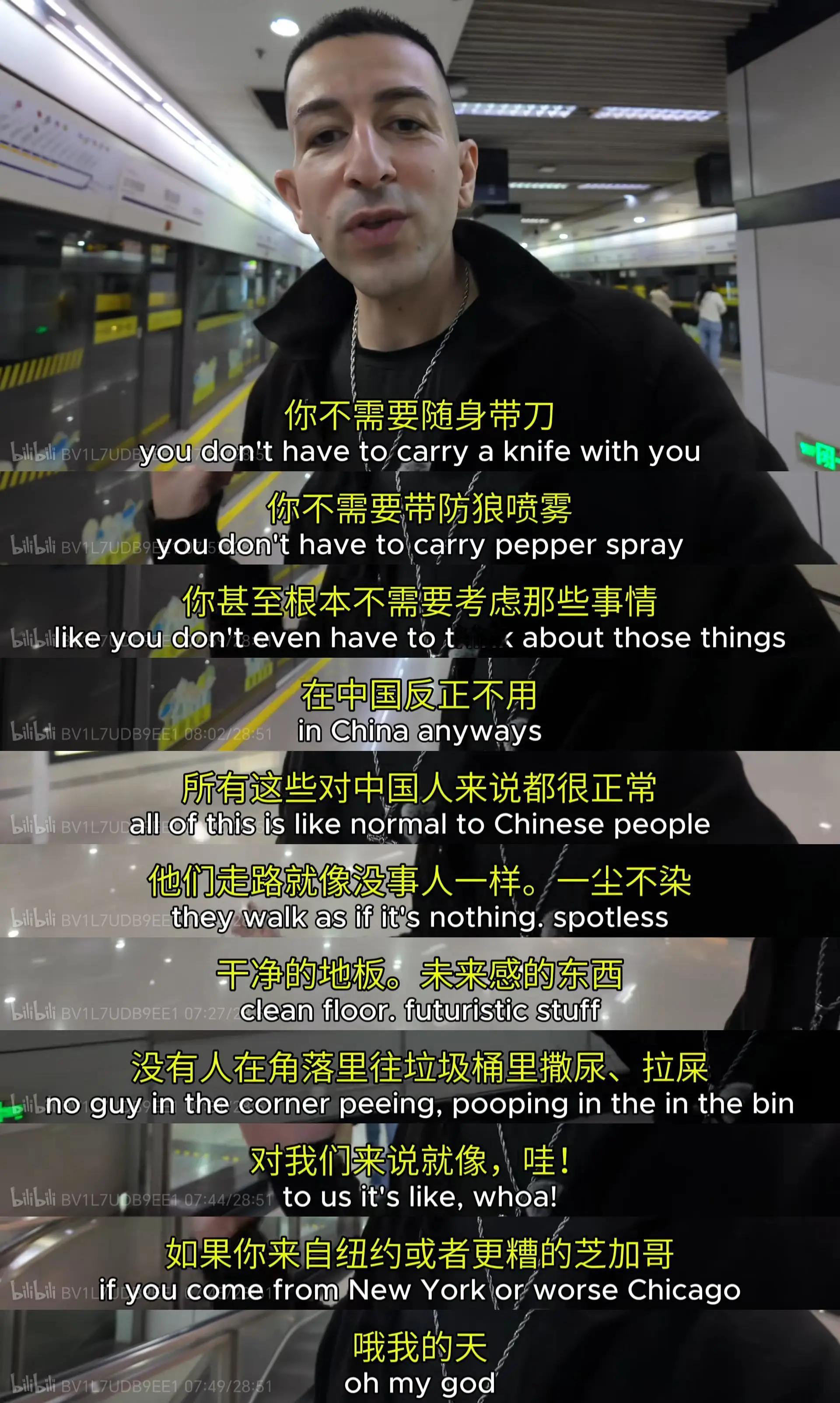 我们国内地铁的干净程度震惊国外博主