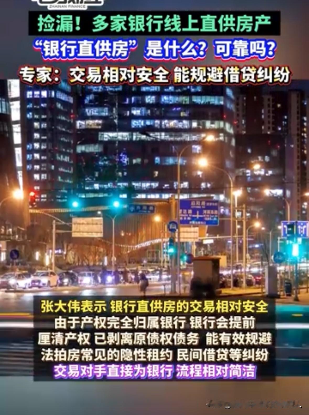 我哥干了几十年装修昨天我问我哥，银行开始卖房了，能买吗？他回答说：买肯定能买