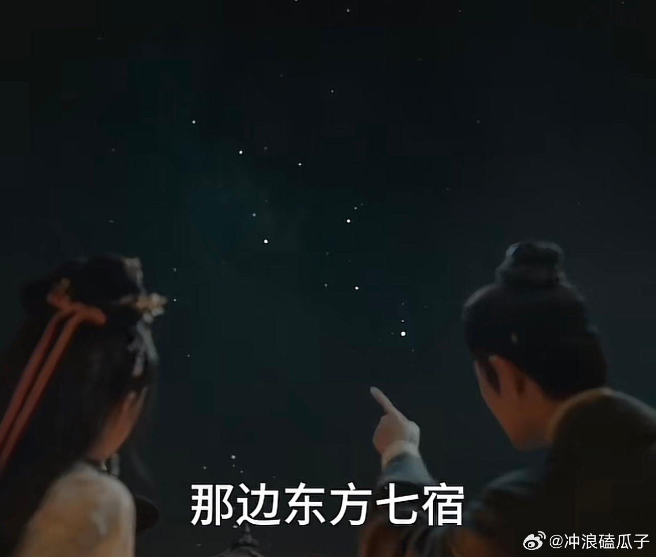 月全食在剧里这么会搞事情藏海能不能躺我旁边，给我讲这个月全食​​​
