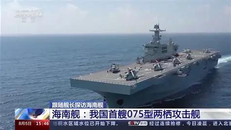 再来4艘？海军新批次4万吨两栖攻击舰开工，大手笔规模直接翻倍？真是不简单，004
