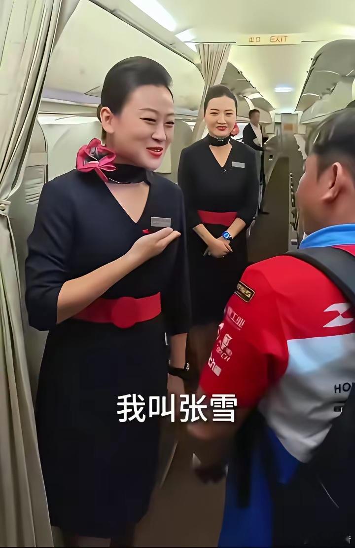 太逗了，张雪坐飞机，遇到一位叫张雪的女乘务长，乘务长还说非常喜欢机车，今年刚考了