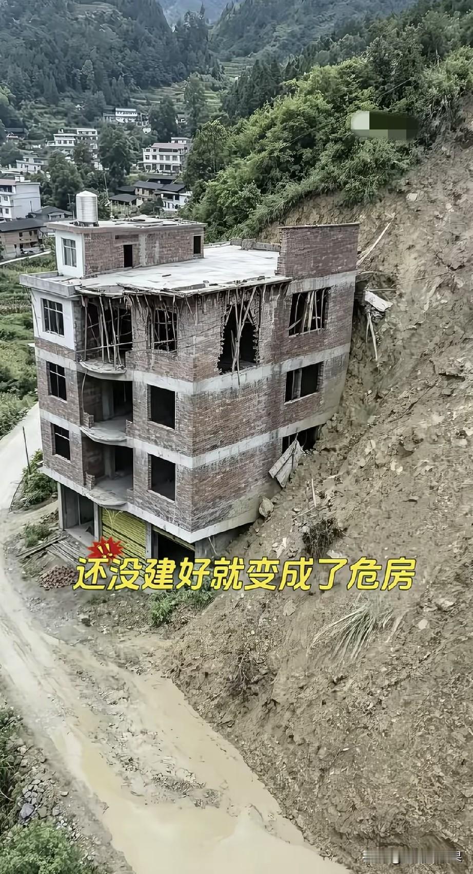 这户人家现在估计非常后悔，投入几十上百个W建的新房，如今因为一个塌方成这样了。