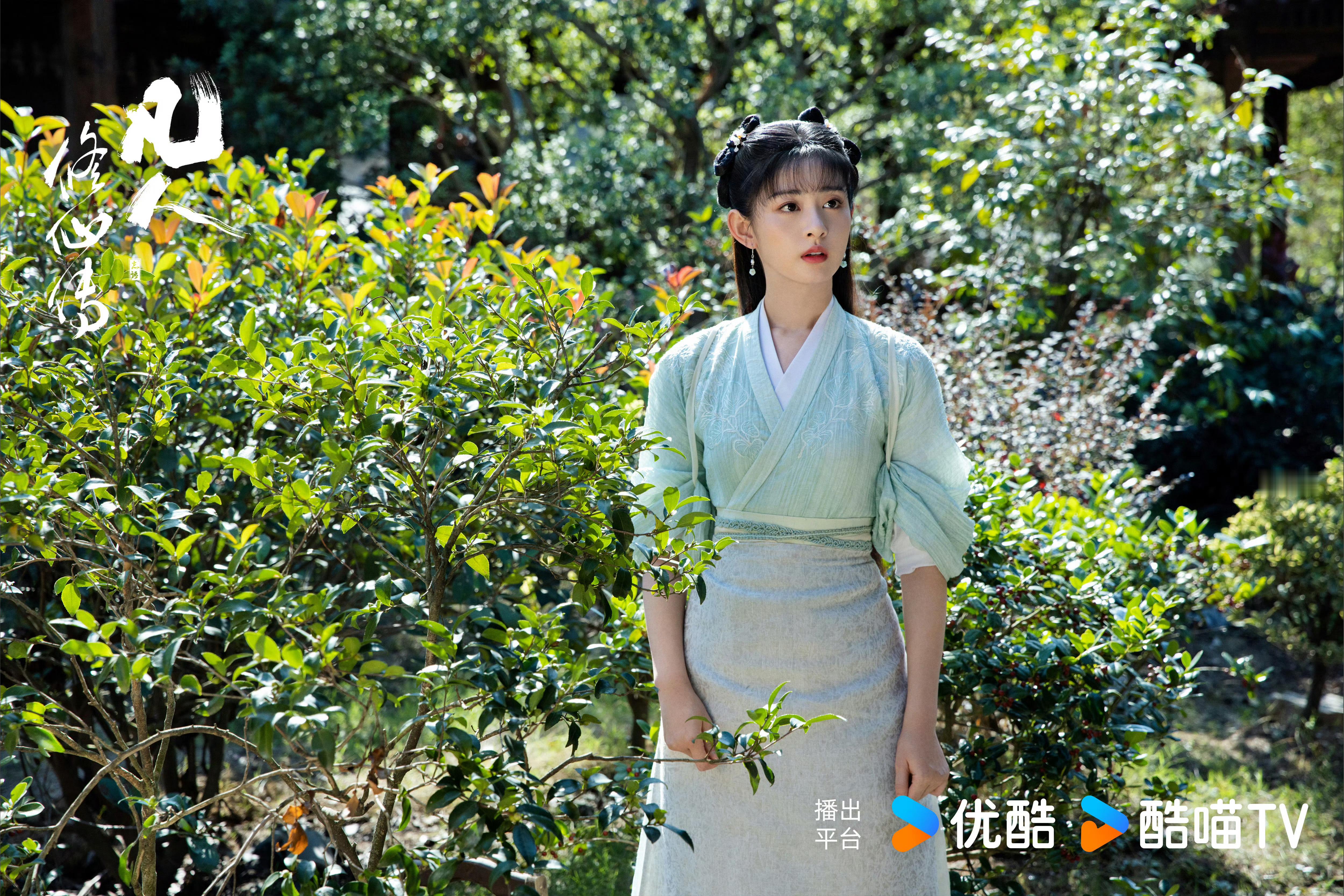 可爱*^o^*www赵晴《凡人修仙传》墨彩环剧照-绿衣+齐刘海​​​