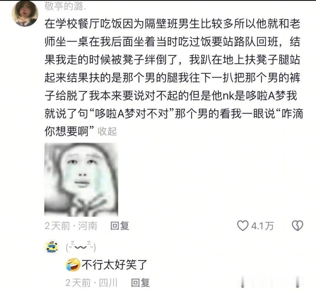 看完后我只能沉默​​​