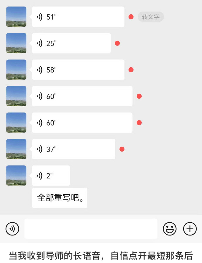 事实证明话越少事越大