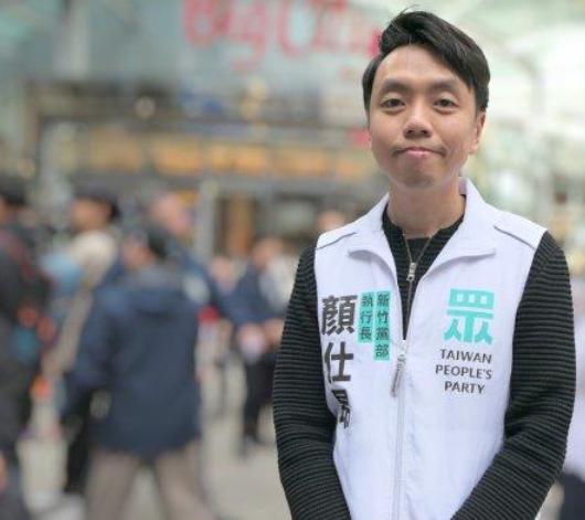 没被提名就退党!这就是台湾民众党的小草！据台湾媒体报道，台湾民众党籍新竹市