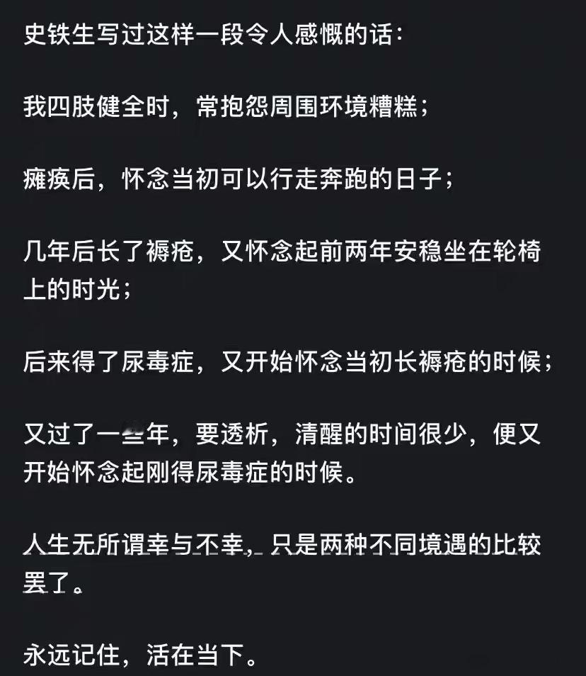 这就是李宗吾先生所说的心理动力学，就看比较对象。