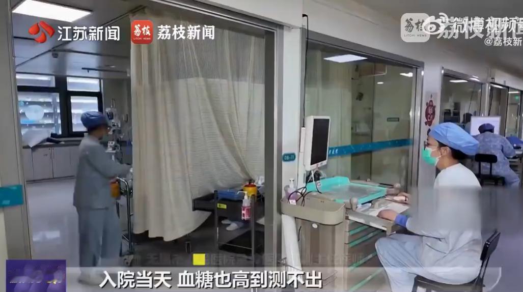 江苏37岁张先生长期以甜味饮料代水饮用，近日因身体严重不适就医，血糖高到测不出，