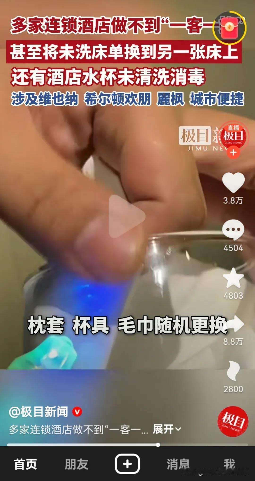 去酒店都要自带毛巾拖鞋被单了吗？酒店生活小技巧