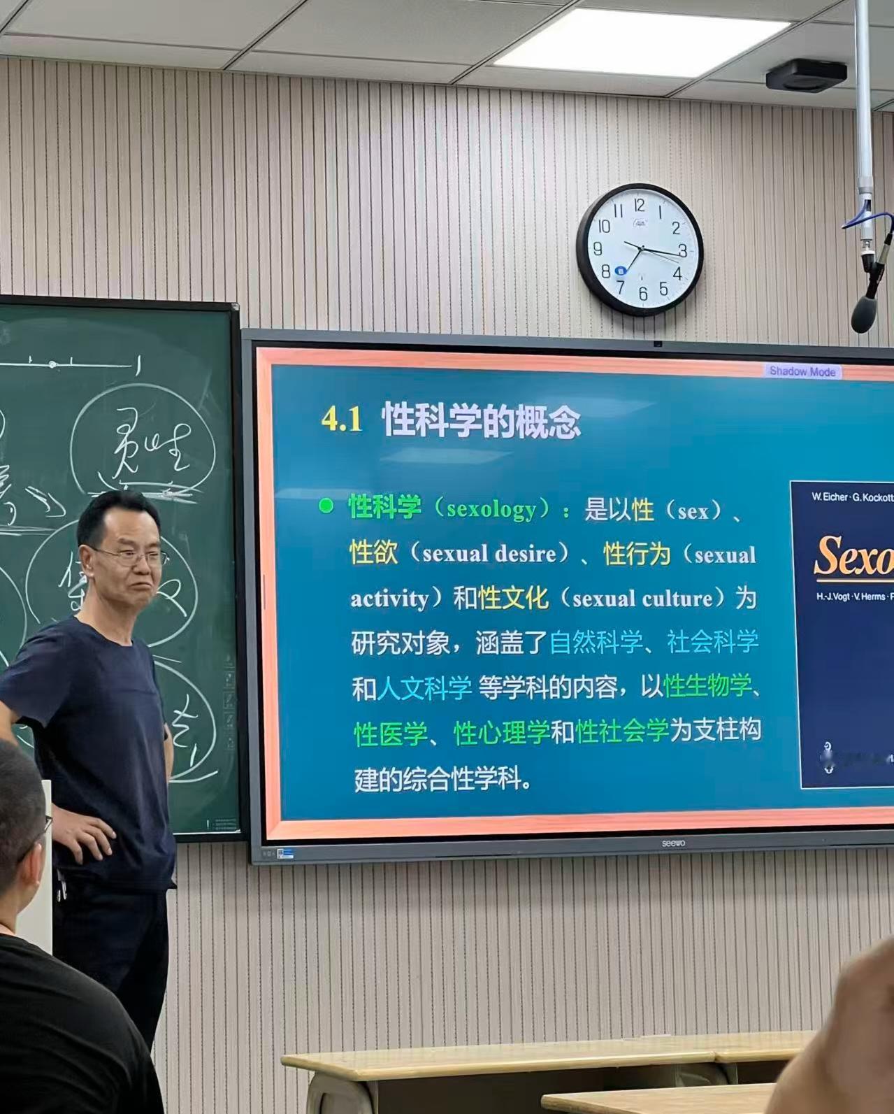 痛惜，这个喜欢叫学生“孩子”“姑娘”“丫头”的好教授好老师去世了。仅仅通过聊天就