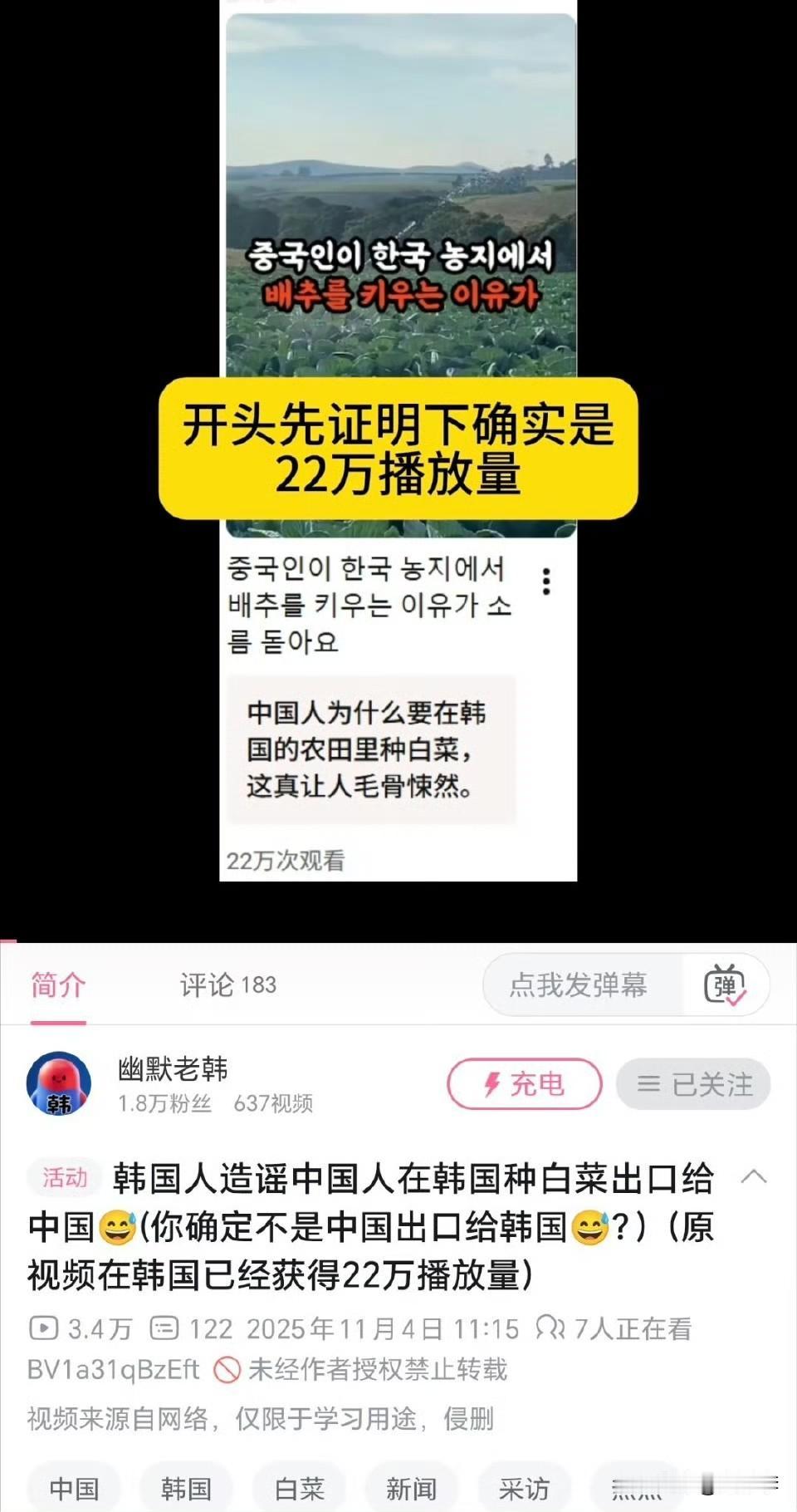 就韩国人的智商这么地下吗？汉江水喝多了？韩国地域差异韩国生活水平