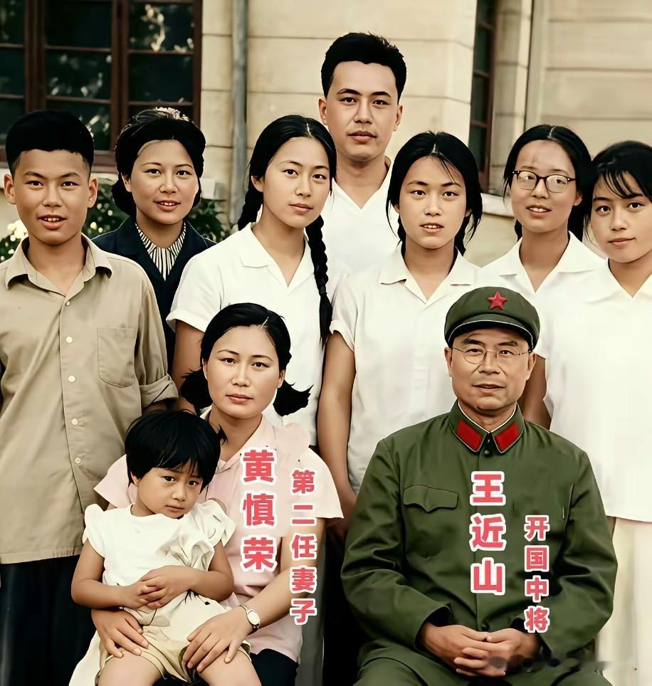 这是七十年代在南京住宅门前拍摄的全家福，开国中将王近山端坐前排右侧，一身整洁的制