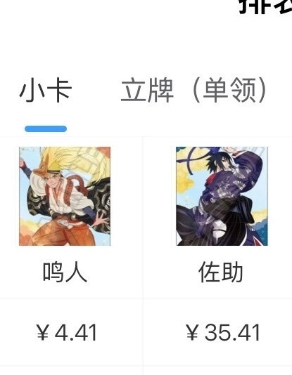 我和女神的区别