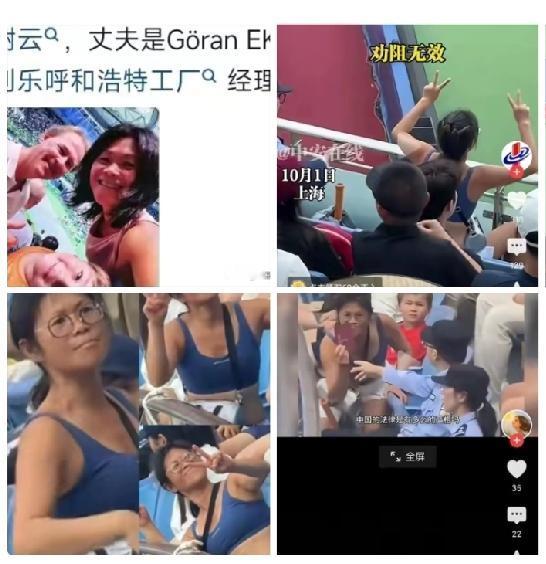 谢某某原来是吃了洋鞭啊，怪不得这么肆无忌惮，这么兴奋！遵守规则才是底线