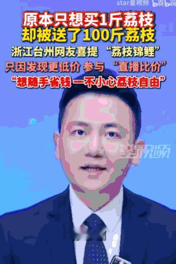 “运气来了挡也挡不住！”浙江台州，一位吴女士就真真切切体验了一把，她本想着天热了