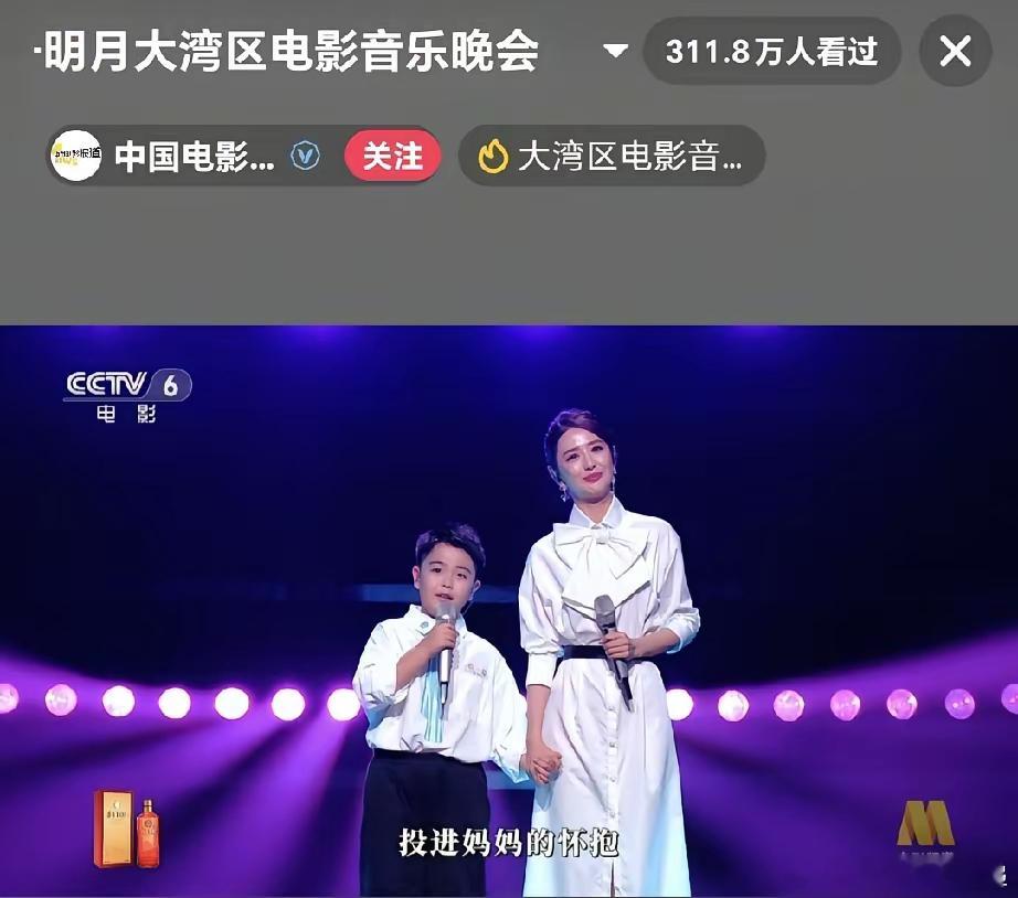 陈思诚的排面还是顶毕竟是首位百亿票房导演大湾区晚会，他自己没去，但前妻和儿子都上