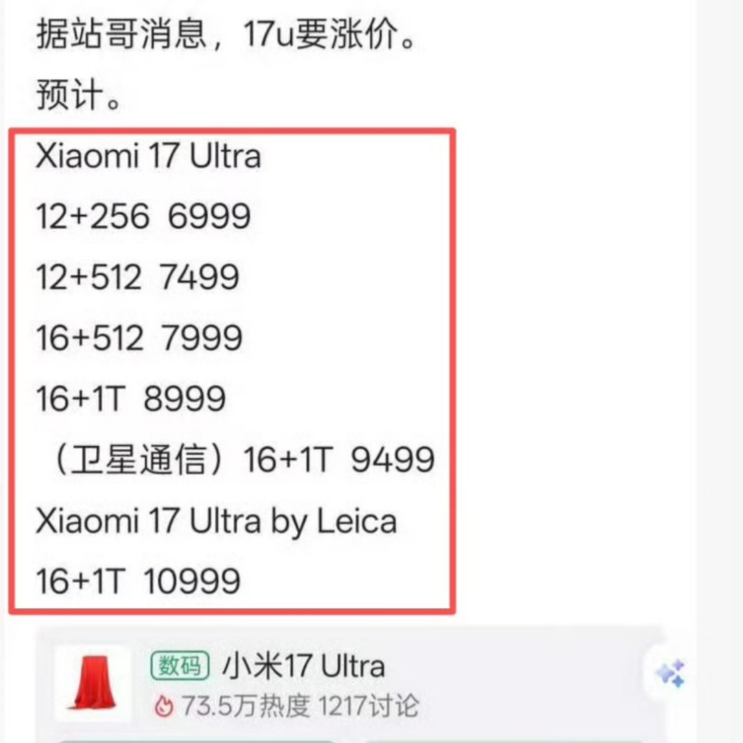 只能欺负国内的兄弟们，希望有一天定价比肩苹果。