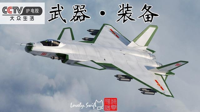 我国新一代远程战略轰炸机即将亮相？10月8日，航空工业一飞院召开动员大会，