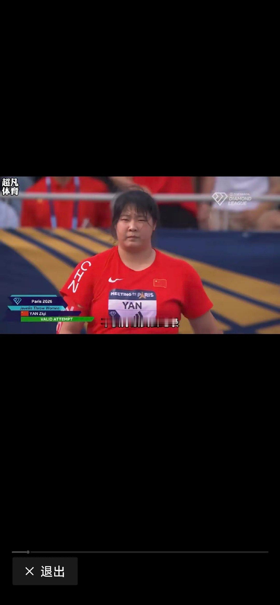 独孤求败！一枪定冠军！昨晚的亚运会女子标枪比赛，18岁中国姑娘严子怡第一投就掷出70米46，大幅刷新