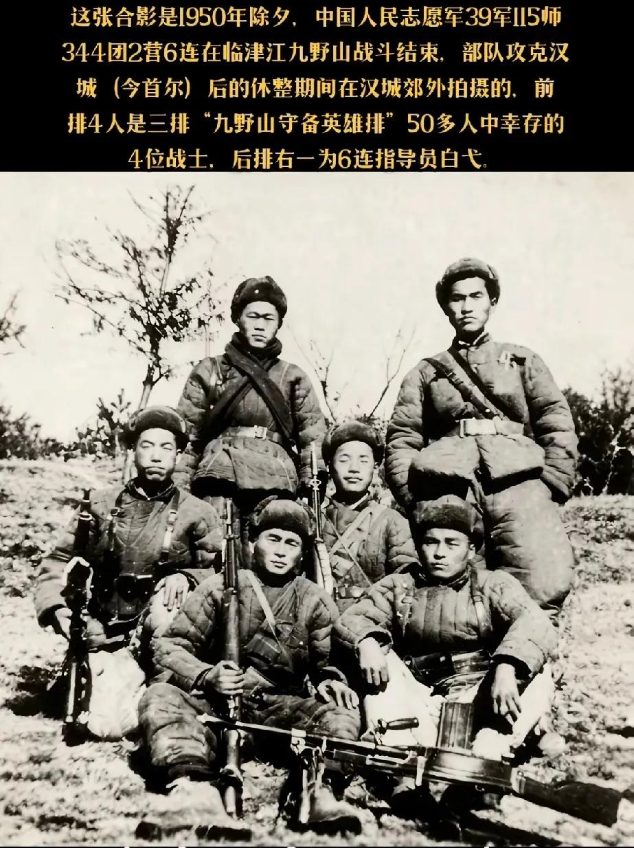 这些战士都是共和国战神！抗美援朝第三次战役期间，为保障军主力成功突破临津江，34
