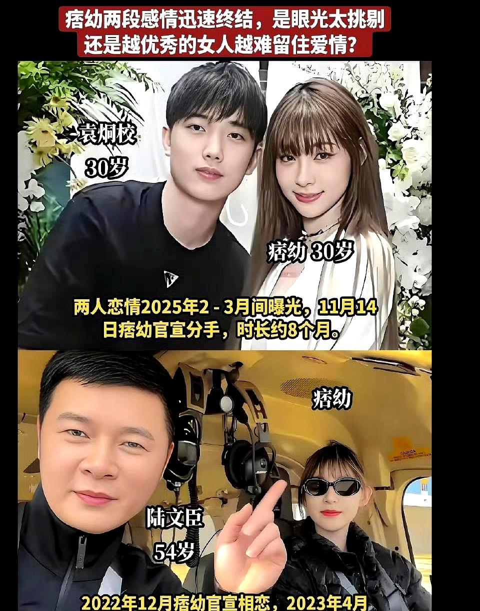 痞幼分手4个月，居然和前男友合拍起了一日情侣企划。对方是她高中暗恋多年的白月