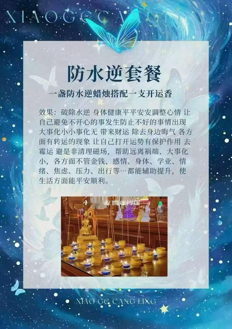 此次水逆金逆双逆叠加会让很多意想不到的事情“爆发”重灾区星座：天蝎座、金牛座