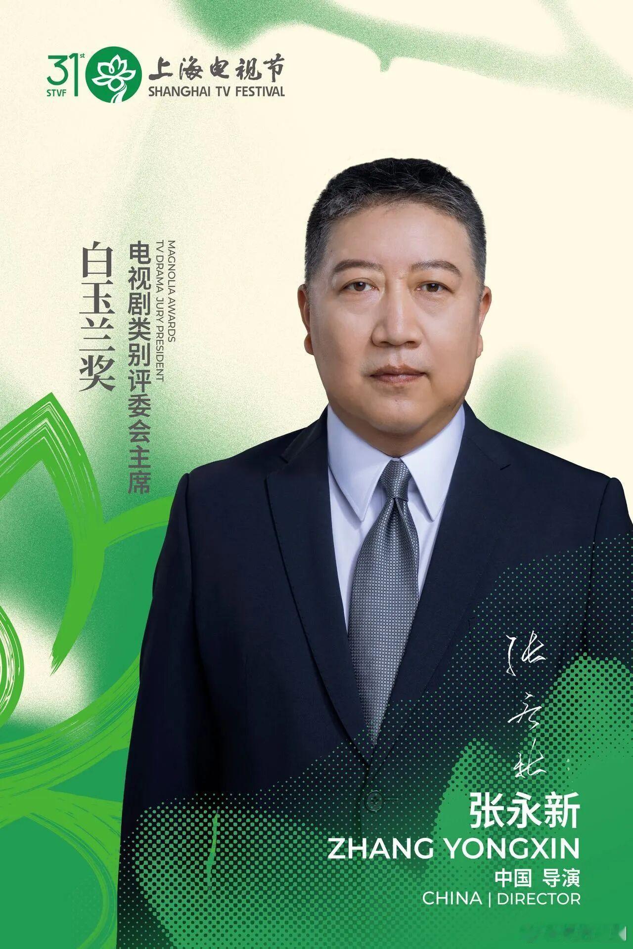 今年的白玉兰奖入围作品，涵盖以下题材，现在看来古装题材大概率要给历史题材《太平年