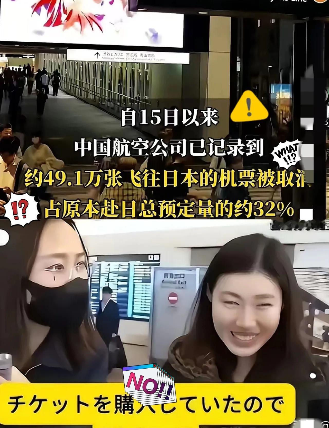 真服了，怪不得现在日本机场挤成这样，本来以为去日本旅游挺潇洒，实在是没想到回