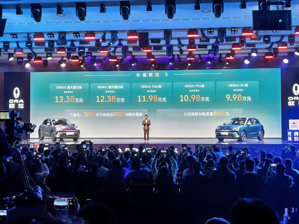 长城欧拉5正式上市，入门版售价9.98万元！加上优惠，可以做到9.18万。顶配带