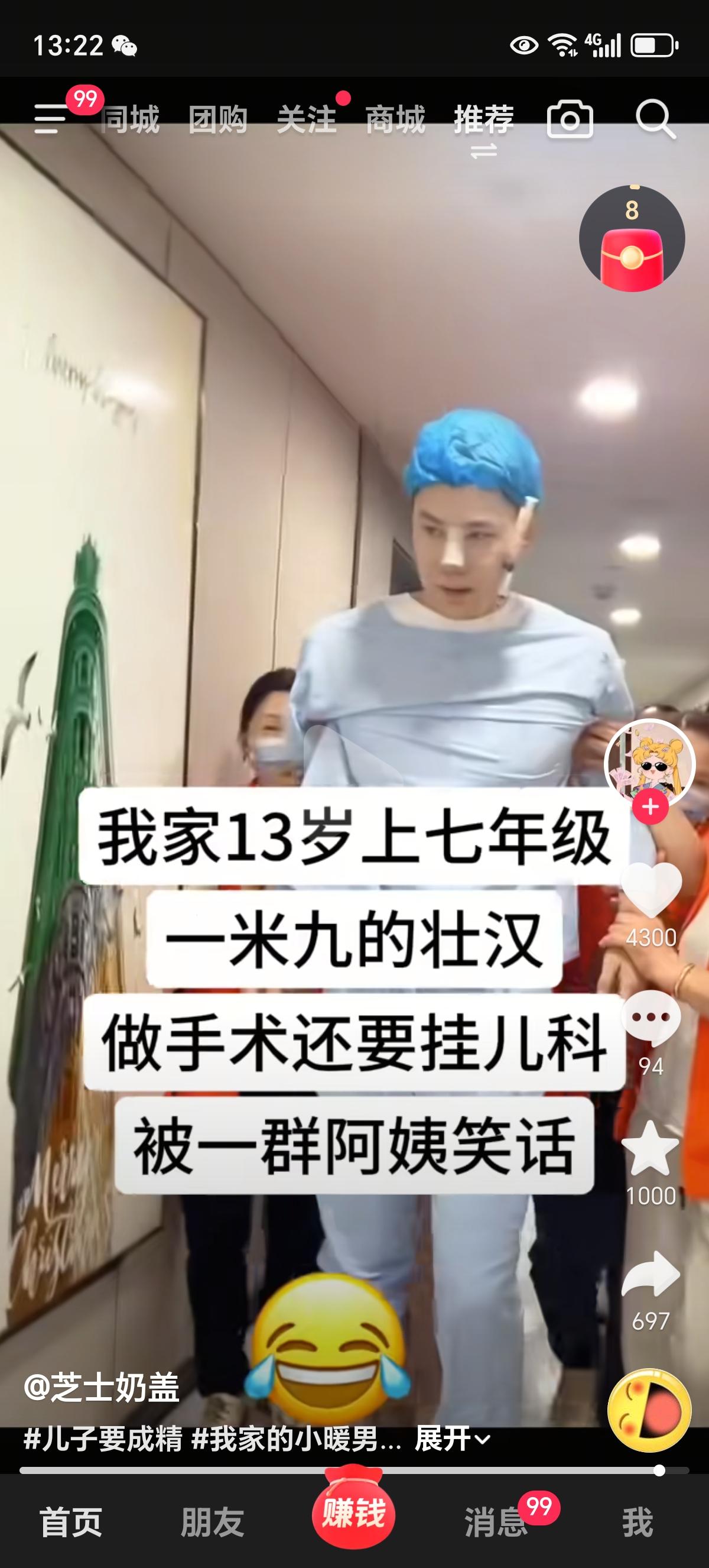 个子高的为啥都是别人家的孩子，我家的孩子快9岁了才1米25，人家才13岁就1米9