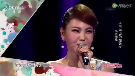 乌兰图雅 阿尔山姑娘>