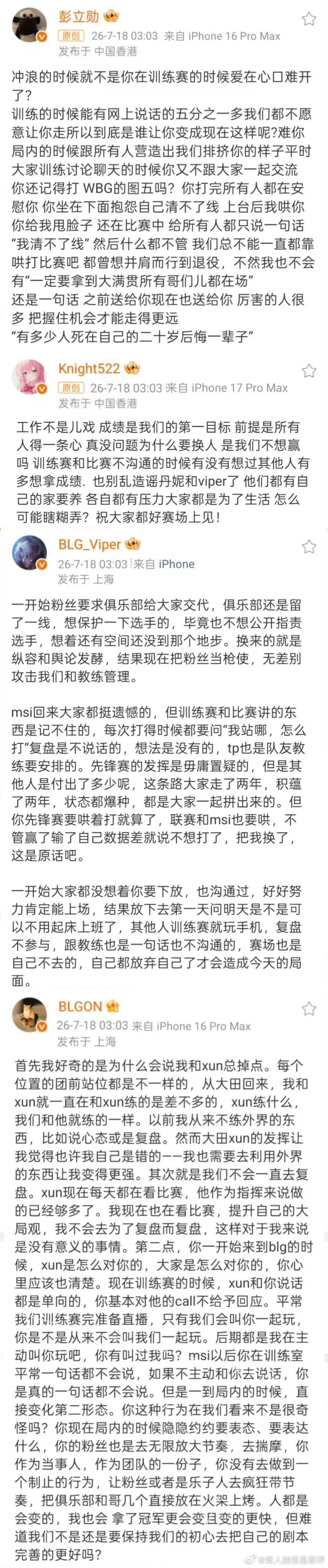 13176这下看懂了