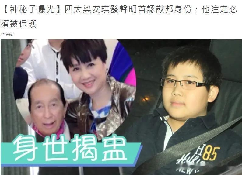 赌王和四太自幼有自闭症的大儿子何猷邦现在怎么样了？赌王和四太的长子何猷邦今年