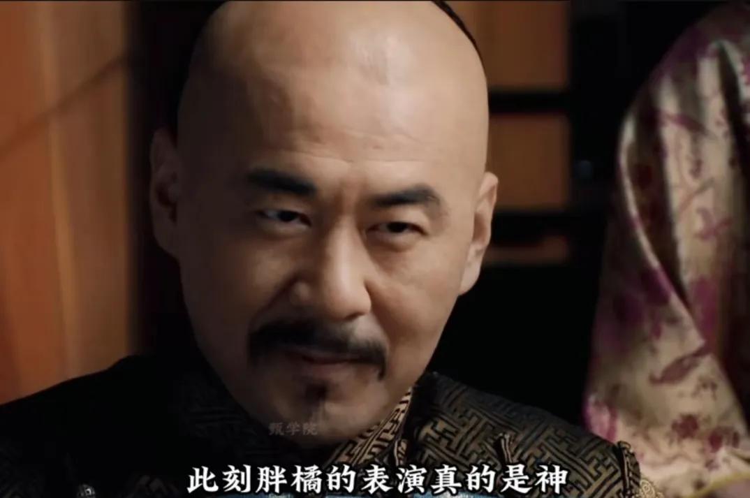 重温《甄嬛传》陈建斌这段演技堪称神来之笔！无需激烈台词与动作，一个眼神便将帝王的