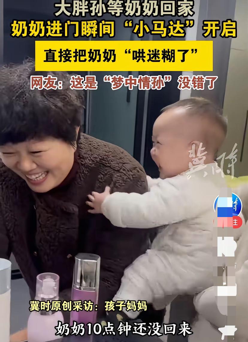 完了！这下全国的奶奶都要被骗着，催儿媳妇再给生个胖孙子了！​安徽宿州，一半夜不