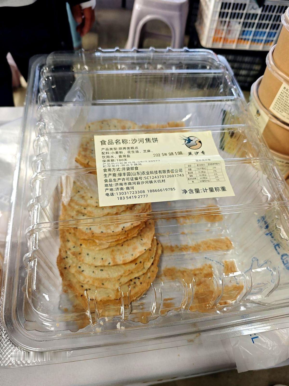 很多人可能想不到，天天喝粥、吃面，这些看似清淡的饮食，可能正在悄悄把你推向糖尿病