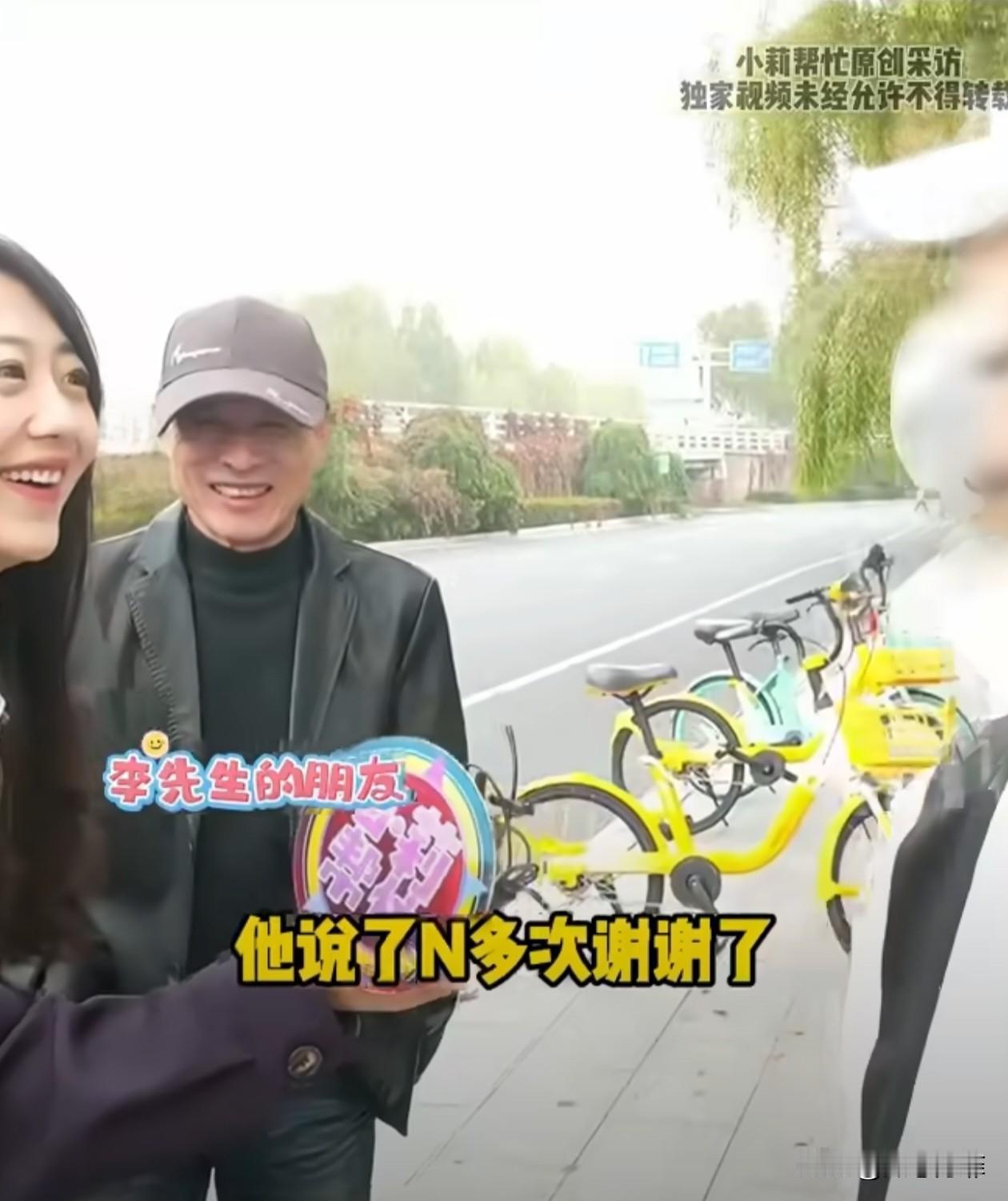 初恋女子借给男子1万，10年后男子想还她10万，却发现弄丢了联系方式，经过24年