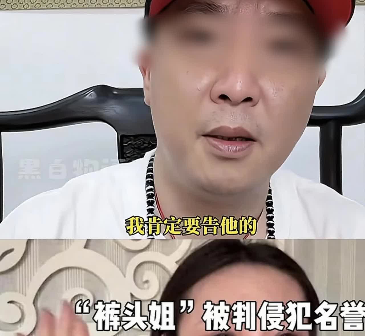 柴怼怼要坐不住了！他现在慌啊！上一个碰瓷胖东来的内裤姐结果出来了