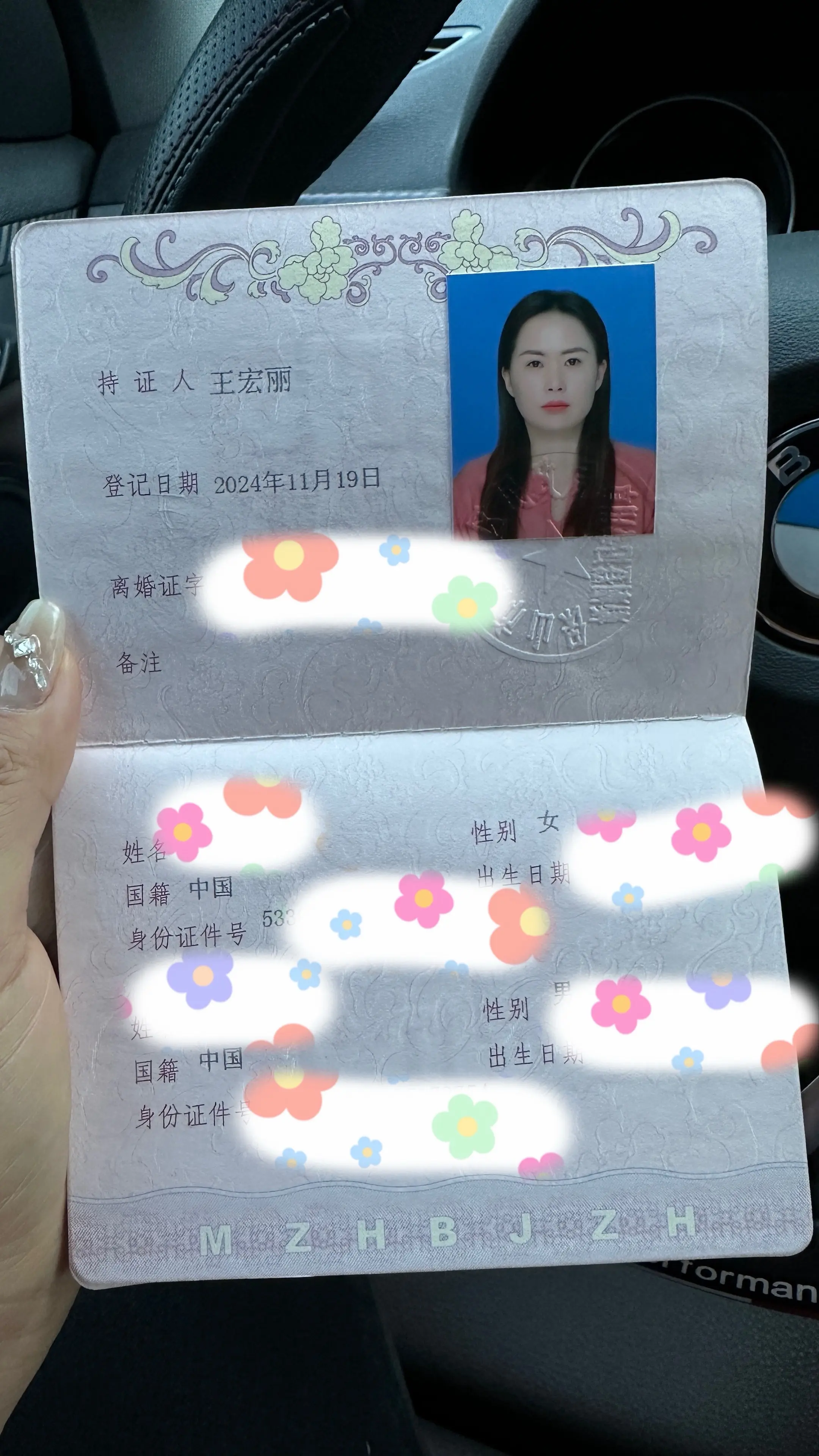 好像我只图我的两个孩子在我身边吧