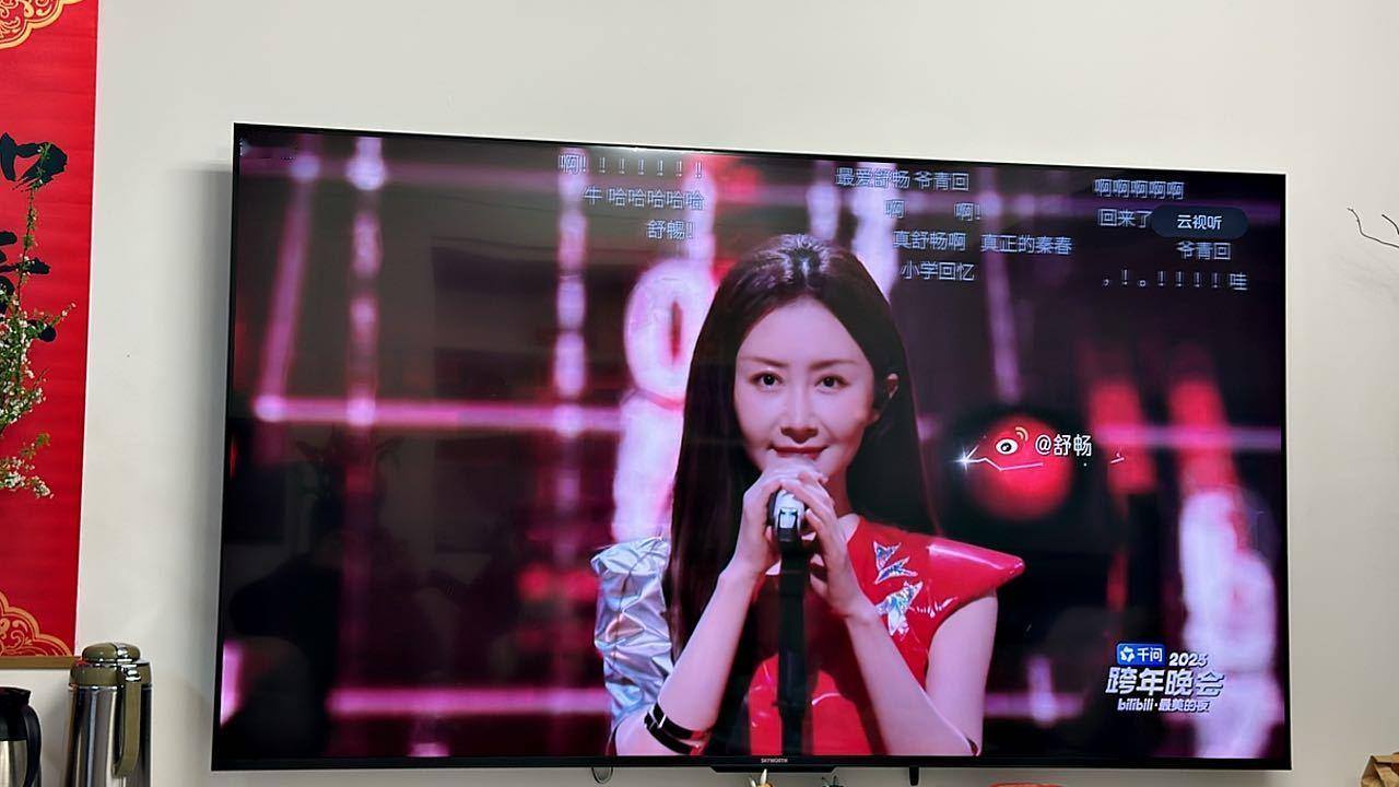 大过年的带家里人看B站跨年晚会，哈哈，让老一辈吃点好东西