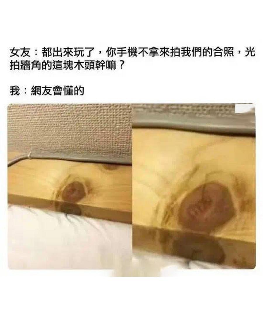 你们会懂吗？