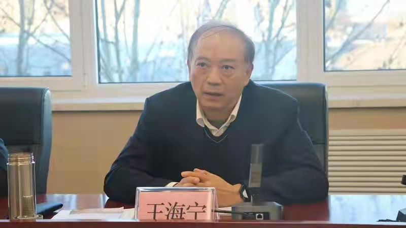 涉嫌严重违纪违法, 王海宁接受审查调查!